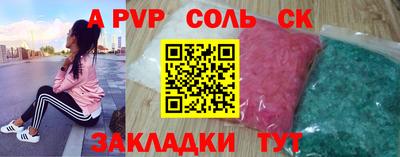 мефедрон мука Жуковский