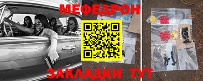 мефедрон мука Жуковский