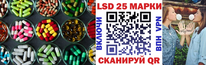 ЛСД экстази кислота где купить наркотик Южно-Сахалинск