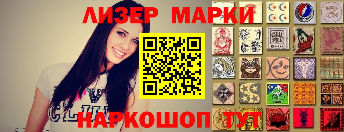 LSD-25 экстази ecstasy  Вход с VPN  Южно-Сахалинск  Лсд 25 экстази  ЛСД экстази ecstasy 