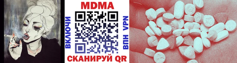 MDMA кристаллы  Южно-Сахалинск 