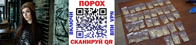 как найти закладки  Южно-Сахалинск  Первитин Methamphetamine 
