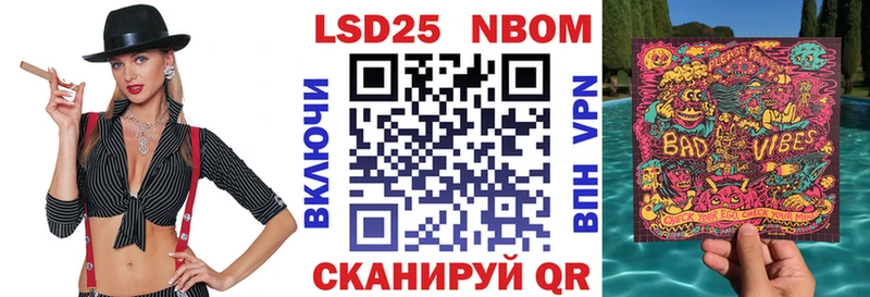 закладки сайты даркнета формула Наркотические марки 1,5мг Южно-Сахалинск