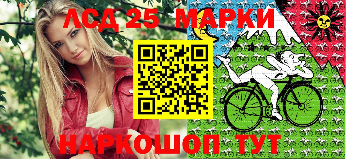 Марки NBOMe 1,5мг  Вход с VPN  Южно-Сахалинск  Марки NBOMe 1,5мг 