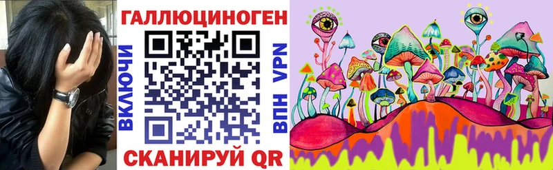 Галлюциногенные грибы Psilocybine cubensis  shop клад  Южно-Сахалинск 
