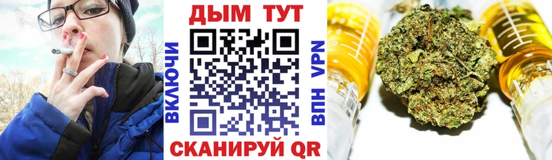 Конопля тримм  Южно-Сахалинск 