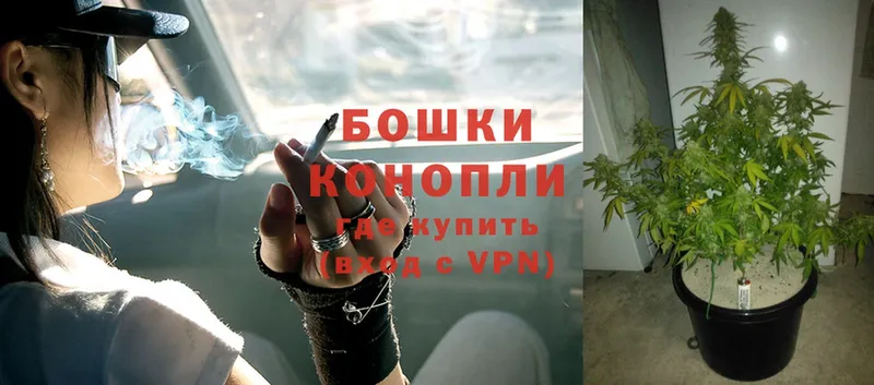 Каннабис THC 21% Южно-Сахалинск